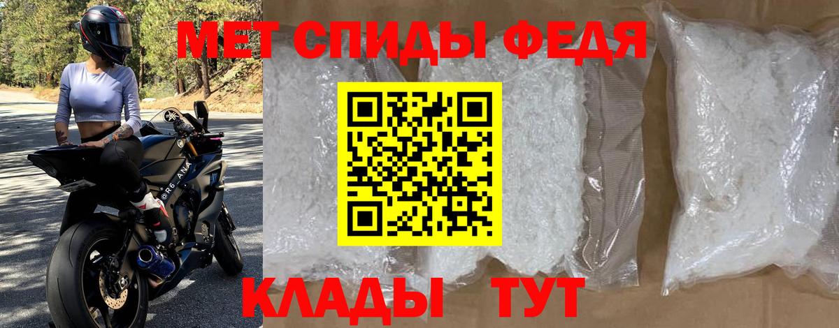 АМФ  Вход с VPN  Нижний Тагил  АМФ Розовый 