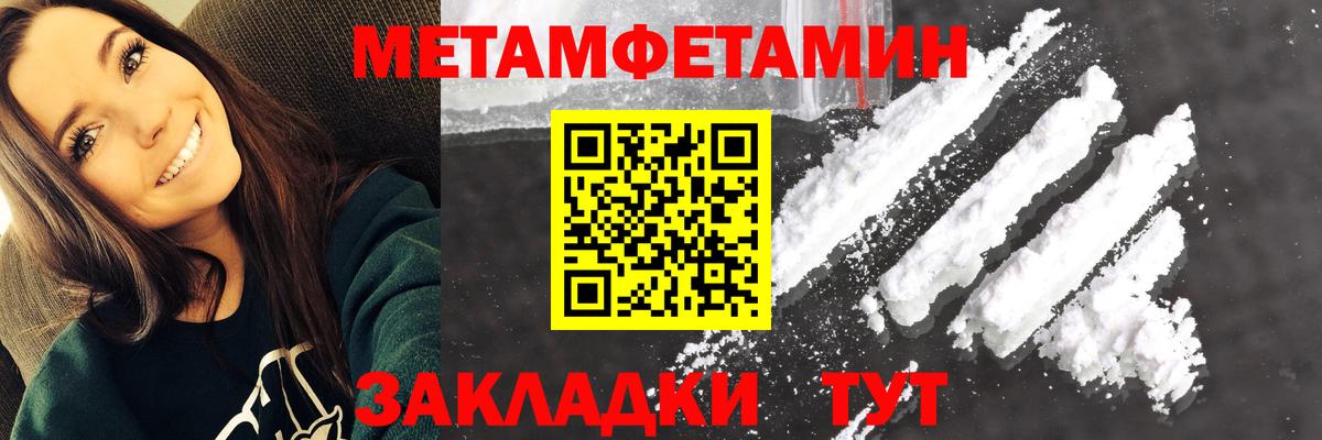 АМФЕТАМИН VHQ Нижний Тагил