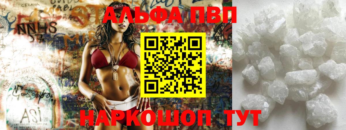 Альфа ПВП СК КРИС Нижний Тагил