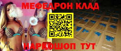 метамфетамин Уссурийск