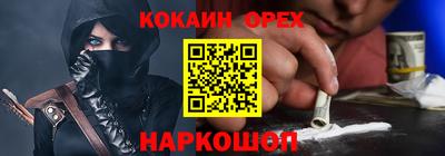 спайс Усть-Джегута