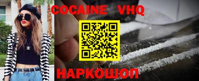 метамфетамин Уссурийск