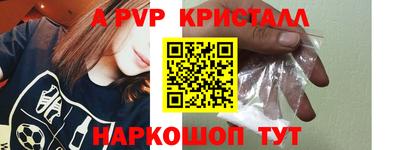метамфетамин Уссурийск