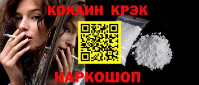 метамфетамин Уссурийск