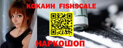 метамфетамин Уссурийск