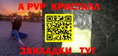 ГАЛЛЮЦИНОГЕННЫЕ ГРИБЫ Усть-Илимск