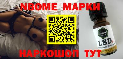 метамфетамин Уссурийск