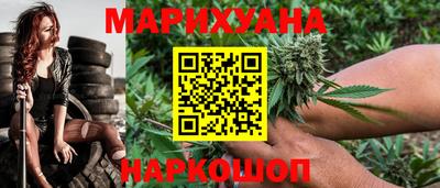 спайс Усть-Джегута