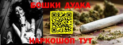 метамфетамин Уссурийск