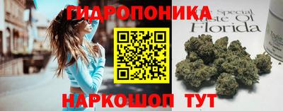 ГАЛЛЮЦИНОГЕННЫЕ ГРИБЫ Усть-Илимск