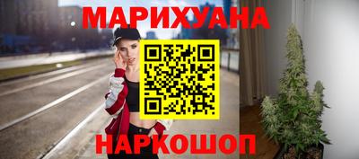 спайс Усть-Джегута