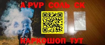 метамфетамин Уссурийск