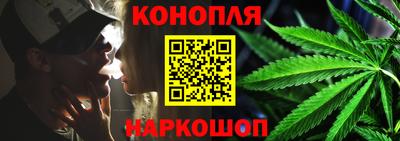 спайс Усть-Джегута