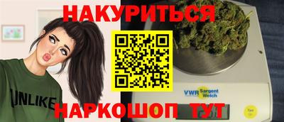 ГАЛЛЮЦИНОГЕННЫЕ ГРИБЫ Усть-Илимск