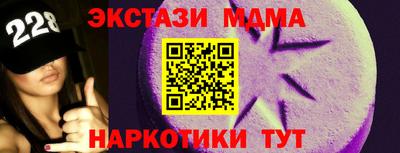 спайс Усть-Джегута