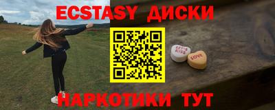 спайс Усть-Джегута