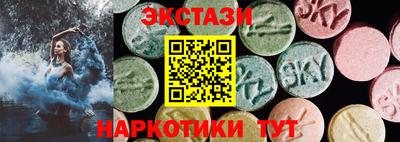спайс Усть-Джегута