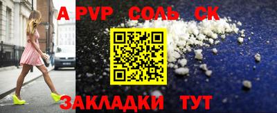 спайс Усть-Джегута