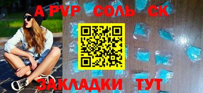 спайс Усть-Джегута