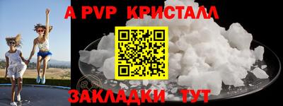 спайс Усть-Джегута