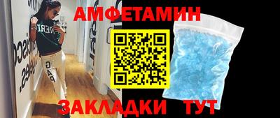 спайс Усть-Джегута