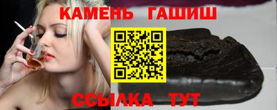 ГАЛЛЮЦИНОГЕННЫЕ ГРИБЫ Усть-Илимск