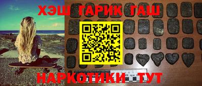 ГАЛЛЮЦИНОГЕННЫЕ ГРИБЫ Усть-Илимск