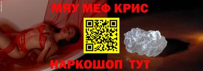 спайс Усть-Джегута