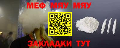 спайс Усть-Джегута