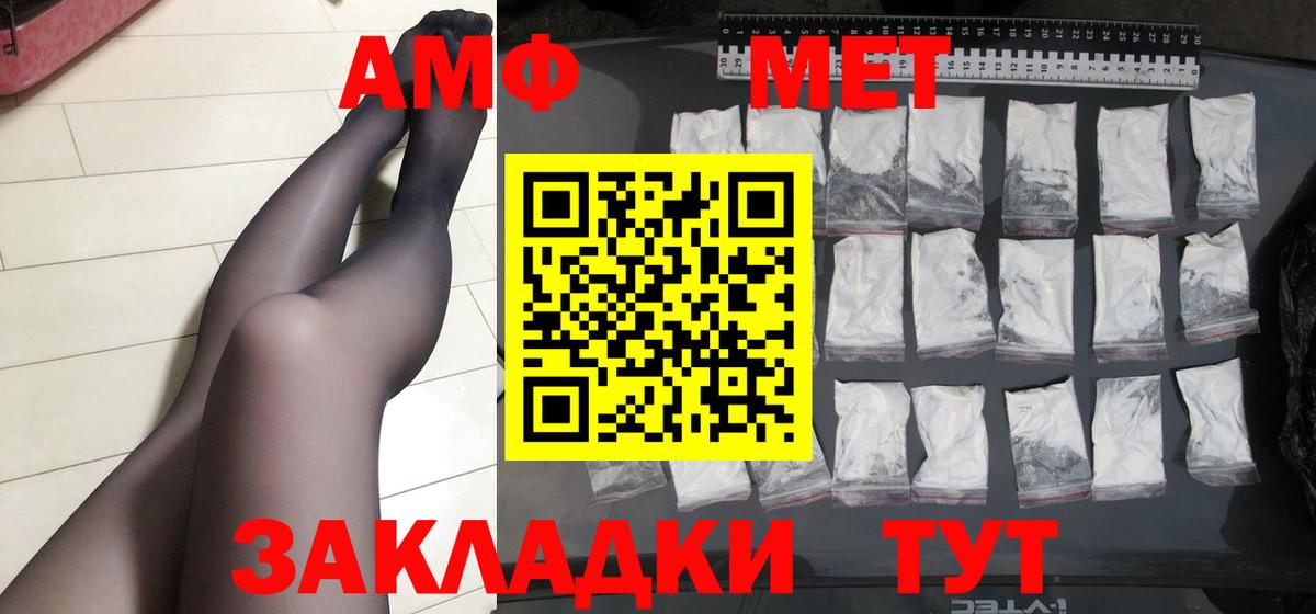 Нижний Тагил  Метамфетамин пудра  Метамфетамин пудра  Вход с VPN 