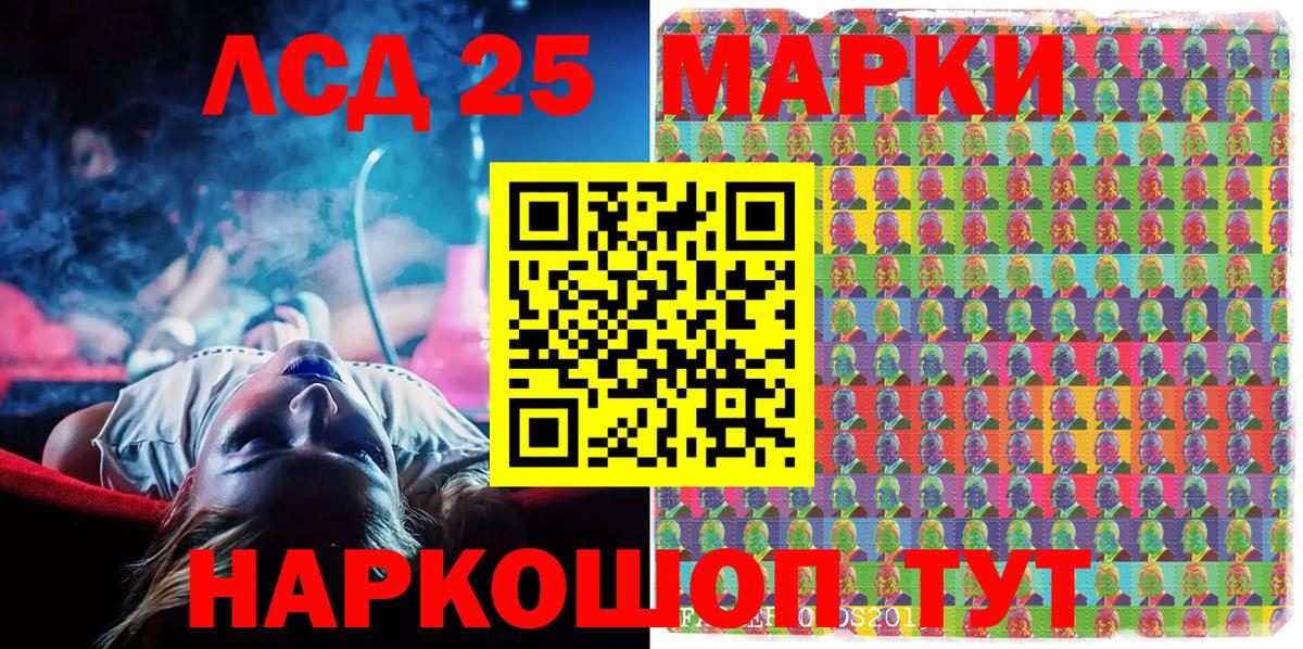 Нижний Тагил  Марки 25I-NBOMe 1,5мг  Вход с VPN  Марки 25I-NBOMe 1,5мг 