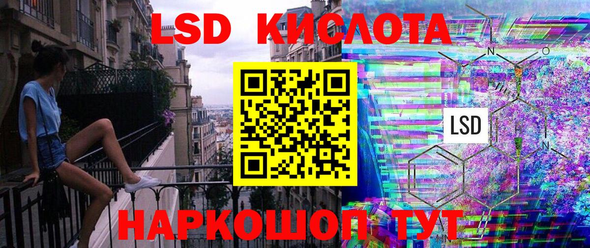 Марки N-bome 1500мкг Нижний Тагил