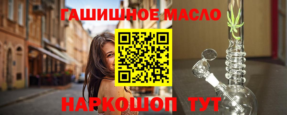 Нижний Тагил  ТГК жижа  Вход с VPN  ТГК вейп с тгк 