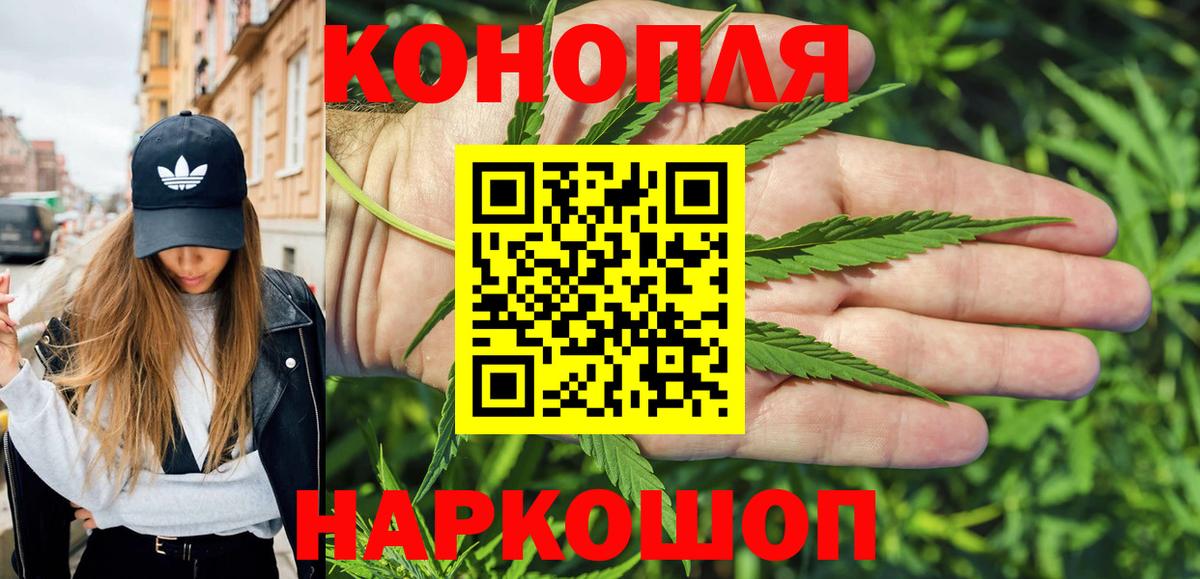 Канабис AK-47 Нижний Тагил